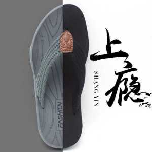 selipar lelaki slipper for men【39-46】TOPEOPLE Slippers for Men Big Size On Sale Soft Slipper Korean Style Men Flip-Flop Beach Thick Bottom New Males Fashion Black Sandals Anti-Slip Casual Outdoor Slipper Sandal