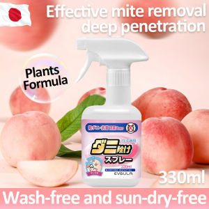 🙏 Inang Maria proteksyon! 💥bed bugs killer spray Pumatay ng surot 99.99%! 330ml spray - ligtas sa bata/alaga! ✨ Pukekso eggs & kuto! Amoy lavender habang pumapatay! mite killer spray bed bug spray pamatay surot