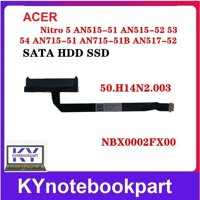 Gintai Câble SATA HDD pour Acer Nitro 5 AN515-45 AN515-54 56 57 58 AN517-41 AN517-53 AN517-54 Predator Helios PH315-54 PH317-55 NBX0002TS00 NBX0000 2TR00 50.QFJN2.002 50.QBAN2.004