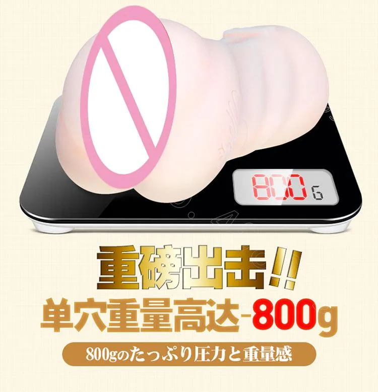 Privacy Shipping]Japan Imported NPG Realistic Pocket Pussy Onahole  Artificial Vagina Male Masturbator Cup dildos No Syoumei 11 Sex Toys for  Men sex toy | Lazada PH