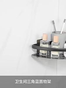 2026 Hot Sale [ Shipped from China ] Bathroom storage rack wall-mounted no-drill seamless made of space aluminum for kitchen and shower storage B3