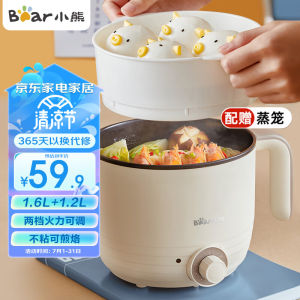 Bear （Bear） Electric caldron   Instant Noodle Hot Pot Dormitory Small Electric Pot   Multifunctional Electric Hot Pot  2.5L Steamer and Cooker Combo Steamer Basket Electric Steamer Pot  DRG-E25H1
