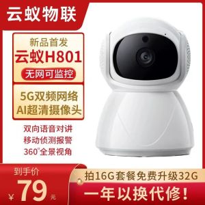 YI ไร้สายสมาร์ทกล้องตรวจสอบศัพท์ระยะไกลที่บ้าน wifi การมองเห็นกลางคืนที่ชัดเจนเป็นพิเศษในร่มและกลางแจ้ง 360 องศา