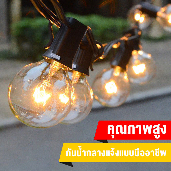 higher order functions in javascript ⚡⚡ a... ไฟประดับ ไฟตกแต่ง หลอดไฟทังสเตน ไฟตกแต่งกลาง หลอดไส้ กันน้ำ G40 220v ไฟ ...