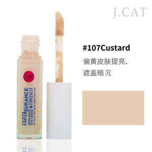 ♬J.CAT concealer jcat brightening liquid waterproof durable makeup light natural modified bean print spots female☚