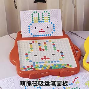 Magnetic Sketchpad Childrens Drawing Board Magnetic Pen Control Training Childrens Baby Doodle Drawing Board Alphabet word educational learning toy Educational Toys for Boys and Girls