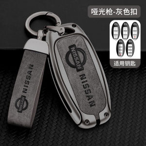 Genuine Leather Smart Car Key Remote Fob Case Cover Shell Holder Protector Keychain For Nissan Xtrail Almera Serena March Micra Livina Juke Leaf Note Cube Kicks Terra Tiida Zinc Alloy Metal Styling Chain Protection Accessories