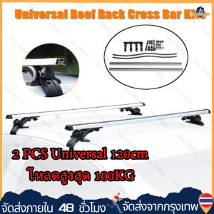 【ร้านกรุงเทพจัดส่งภายใน 24 ชม】แร็คหลังคา2PCS โหลดสูงสุด 100KG ขาจับหลังคา ขาแร็คหลังคารถเก๋ง รถทั่วไปที่ไม่มีราวหลังคารองรับเฉพาะรถยนต์ที่มีประตูแบบมีโครง