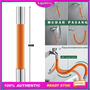 [30 CM] Selang kran fleksibel Selang kran lentur selang fleksibel 30cm - selang 30cm