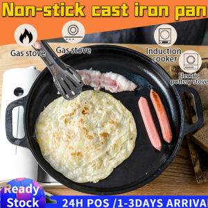 【Malaysia Spot Sale】【Fast delivery】Thick griddle griddle Griddle cast iron griddle with two ears uncoated cast iron griddle household griddle pan Nonstick grill pan