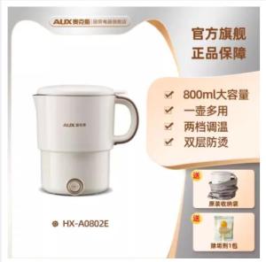 AUX Foldable kettle travel portable business trip electric boiling water cup mini small camping 316