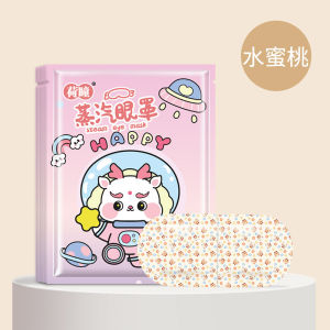 1PCS Steam Eye Mask Heat Compress Relieves Eye Fatigue Warm Paste Eye Care Patch