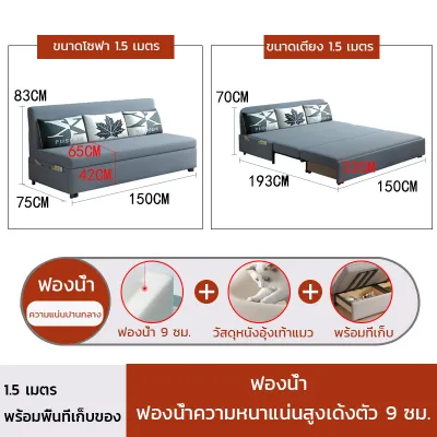 โซฟาปรับนอน ที่นอนโซฟาพับได้ 1m/1.2m /1.5 m sofa 2 ที่นั่ง 3ฟุต 3.5ฟุต 4ฟุต 5ฟุต โซฟาหนัง