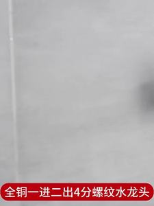 วาล์วสามเหลี่ยมทองแดงไหลสูง วาล์วบอลหนึ่งเข้าสองออก วาล์วน้ำควบคุมคู่ ก๊อกน้ำเครื่องซักผ้า วาล์วแยกสามทางในครัวเรือน