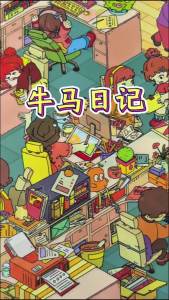KW - Paper Square Anti Stres 3D DIY Sticker Book Buku Pelekat Miniatur GA 0244-0245