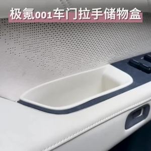 dncnf For ZEEKR 001 Door Storage Door Handle Organizer Front & Rear Door Storage Container Modified Car Accessories Q8H3K