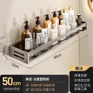 AE Directly supplied by the manufacturer space aluminum bathroom shelf no-drill installation multi-functional storage rack for bathroom and kitchen towel rack
