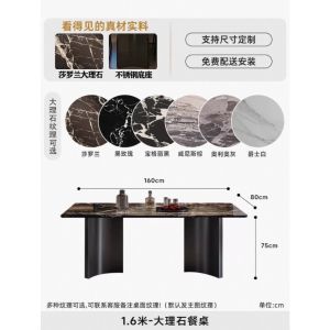 [Cozy ]A stylish high-end marble rectangular dining table and chair set perfect for the home