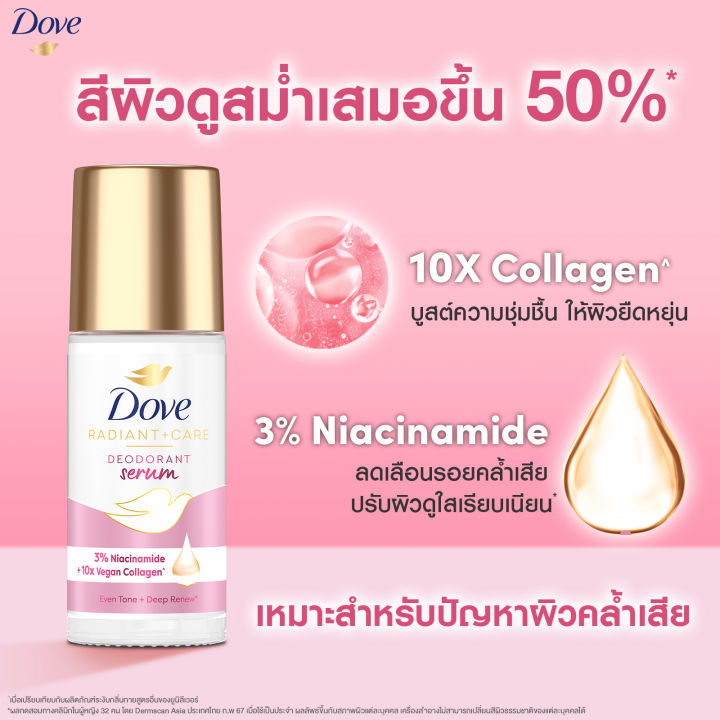 %E0%B9%82%E0%B8%94%E0%B8%9F%20%E0%B9%82%E0%B8%A3%E0%B8%A5%E0%B8%AD%E0%B8%AD%E0%B8%99%20%E0%B8%84%E0%B8%AD%E0%B8%A5%E0%B8%A5%E0%B8%B2%E0%B9%80%E0%B8%88%E0%B8%99%2045%E0%B8%A1%E0%B8%A5%20+%20%E0%B9%82%E0%B8%94%E0%B8%9F%20%E0%B8%94%E0%B8%A3%E0%B8%B2%E0%B8%A2%20%E0%B9%80%E0%B8%8B%E0%B8%A3%E0%B8%B1%E0%B9%88%E0%B8%A1%20%E0%B9%84%E0%B8%99%E0%B8%97%E0%B9%8C%20%E0%B8%A3%E0%B8%B5%E0%B9%81%E0%B8%9E%E0%B8%A3%E0%B9%8C%2040%E0%B8%A1%E0%B8%A5%20-%20Image%204
