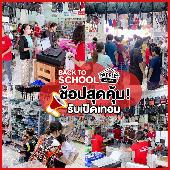 %E0%B8%81%E0%B8%A3%E0%B8%B0%E0%B9%82%E0%B8%9B%E0%B8%A3%E0%B8%87%E0%B8%99%E0%B8%B1%E0%B8%81%E0%B9%80%E0%B8%A3%E0%B8%B5%E0%B8%A2%E0%B8%99%E0%B8%AB%E0%B8%8D%E0%B8%B4%E0%B8%87%20%E0%B8%A2%E0%B8%B8%E0%B8%A7%E0%B8%81%E0%B8%B2%E0%B8%8A%E0%B8%B2%E0%B8%94%20%E0%B8%95%E0%B8%A3%E0%B8%B2%E0%B9%80%E0%B8%A3%E0%B8%B7%E0%B8%AD%E0%B9%83%E0%B8%9A%20%E0%B8%A1%E0%B8%B5%E0%B9%84%E0%B8%8B%E0%B8%AA%E0%B9%8C%E0%B9%83%E0%B8%AB%E0%B9%89%E0%B9%80%E0%B8%A5%E0%B8%B7%E0%B8%AD%E0%B8%81%20-%20Image%204