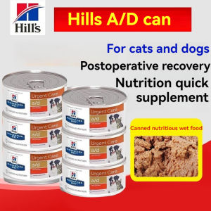 อ่างอาบน้ำแมวและสุนัขบรรจุกระป๋องสำหรับแมวอาหารเสริมมีโภชนาการกระป๋องการฟื้นตัวหลังคลอดปัญหาเกี่ยวกับปัสสาวะยาไตวายหลังผ่าตัดโภชนาการสูง