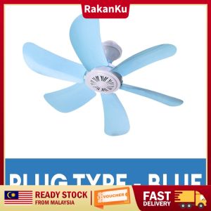 RakanKu MALAYSIA Powerful Mini Ceiling Fan Portable Camping Fan 6 Blade Hanging Fan Powered by USB Powerbank 2Pin Plug Fan Kipas Kecil Gantung 吊扇