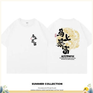 2026 CNY Year of the Horse T-Shirt “Fu” Print 100% Cotton Short Sleeve Adult & Kids
