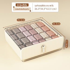 Nearra กล่องใส่ชุดชั้นใน จัดระเบียบตามช่อง ประหยัดพื้นที่ รูปแบบลิ้นชัก วางซ้อนกันได้ กล่องจัดระเบียบกันฝุ่น