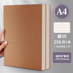 【Ship in 24H】B5/ A5 Notebook Sketch Book Blank notebook 256 Pages kraft Paper Notebook Notepad Diy Cover Thick Notebook Stationery Sketchbook