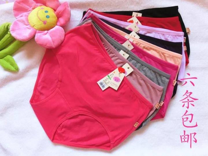 3PCS/SET Candy Colors Panties Comfortable and Breathable Cute