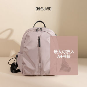 Outdoor Travel Bags for Women Fuctional Backpacks 14" Notebook Computer Bag with External Charging Outlet Lovely Fashional Pink