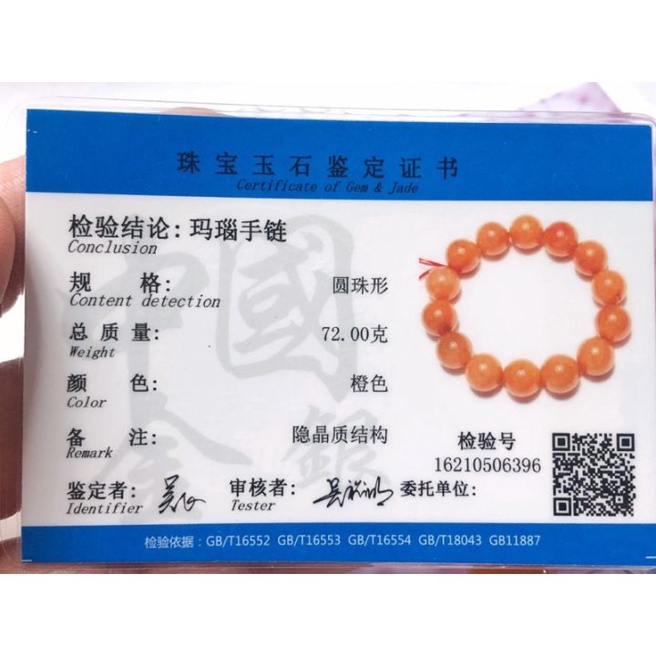 Gelang%20Tangan%20Kristal%20/%20Natural%20Crystal%20Cinnabar%20Old%20South%20Red%20Agate%20Bracelets%20%E7%BA%AF%E5%A4%A9%E7%84%B6%E6%9C%B1%E7%A0%82%E8%80%81%E7%9F%BF%E5%8D%97%E7%BA%A2%E7%8E%9B%E7%91%99%E6%89%8B%E4%B8%B2%20-%20Image%204