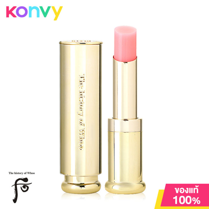 The History Of Whoo Balm Face Makeup Products The History Of Whoo Gongjinhyang Mi Glow Lip Balm 3.3g - 5 Colors FREE Samples Tinted Lip Balm - Foto 6