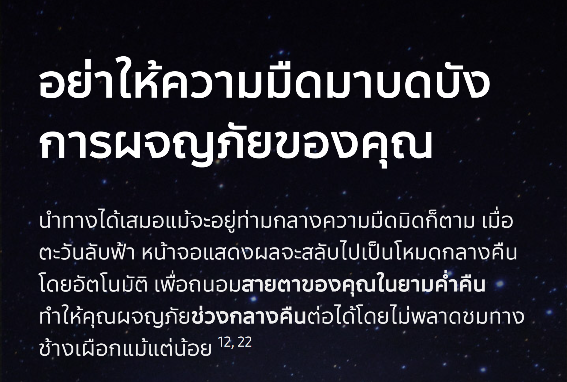 Samsung Galaxy Watch Ultra 2025 LTE Titanium นาฬิกา Smart Watch