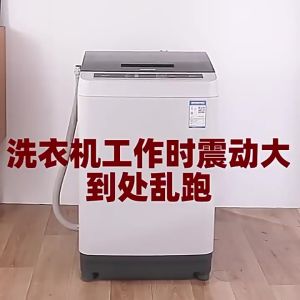 【SG Stock】Washing Machine Base Anti Vibration Non Slip Fridge Stand Washing Machine Leg Support Stand Table Leg 洗衣机垫子