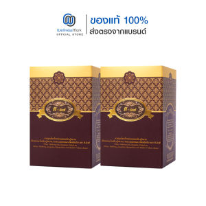 T Mixes Herbal Tea ชาสมุนไพร ทีมิกซ์ (10ซอง) 2 กล่อง