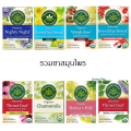 Traditional Organic  9 รสชาติ ชาสมุนไพร ออร์แกนิค ไม่มีคาเฟอีน กล่อง 16ซอง. 