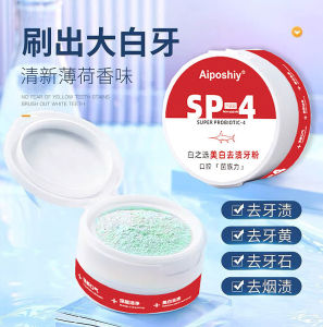 Whitening Tooth Powder Anti-Bacterial Remove Tooth Stains 50g 洁牙粉美白去黄速效牙黄口臭去牙结石神器烟渍垢清新男女通用正品