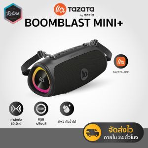 [ ประกันศูนย์ไทย ] TAZATA BOOMBLAST MINI+ ลำโพงปาร์ตี้ 60W เบสแน่น มาพร้อมไฟ RGB กันน้ำ IPX7