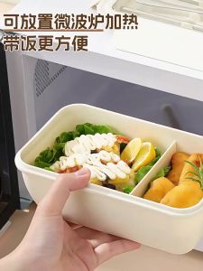 Free Cutlery Lunch Box with Lid Rectangular Food Storage Container 2 Compartment Leak-proof Clip-lock
