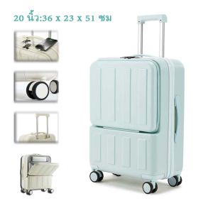 ZT Luggage กระเป๋าเดินทาง20นิ้ว กระเป๋าฮาร์ดเชลปั่นน้ำหนักเบาล็อคดิจิตอล สามารถวางขวดน้ำได้ด้านหลัง กระเป๋าเดินทางชนิดแข็ง แบบฟลูออฟชั่น