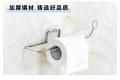Kitchen Towel Rack Stainless Steel Sticker Rails Hand Towel No Drill Toilet Paper Roll Hanging Rack. 