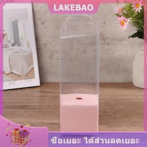 【LAKEBAO】 กล่องพลาสติกใส่เค้กรูปดอกกุหลาบโปร่งใสกล่องห่อดอกไม้