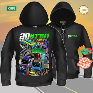 เสื้อฮู้ด ลูกชาวนา K188 ซิปทองเหลือง Hoodie สีดำ ผ้าวอร์มทอพิเศษไม่เป็นขนเส้นใยโพลีเอสเตอร์100% Bkscreen