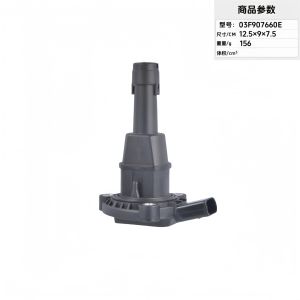 Oil level sensor 03F907660E 03F907660D 06L907660C Batch