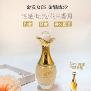 Diou Blonde Girl Perfume Temptation Flowing Sand Floral-Fruity Fragrance Brand Creative Gift Perfume Manufacturer Fragrance