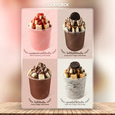 ป้ายเมนูปังเย็น ป้ายโปสเตอร์ร้านค้าและคาเฟ่ แบบเคลือบแข็งพร้อมใช้งาน