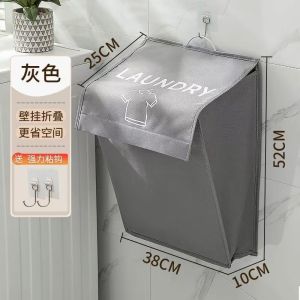 Foldable Laundry Basket – Wall-Mount Storage for Bathroom & Home