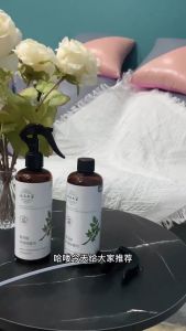 【SG SELLER】Green Ash Bed Bug & Dust Mite Spray 300ml Anti-Bacterial Pest Control Kills Bed Bugs Dust Mites & Odour Removal