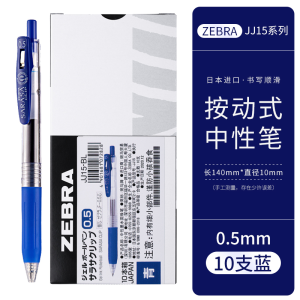SG Stocks 5pcs Japanese  ZEBRA   Zebra Pen JJ15 Neutral Pen Quick Dry Exam Brush 0.5 Black Pen Press the signature pen
